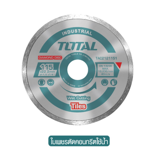 ใบเพชรตัดคอนกรีต ขนาด 4 inch (แบบน้ำ) รุ่น TAC2121003