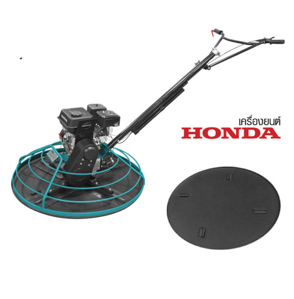 เครื่องปาดหน้าปูน (HONDA)