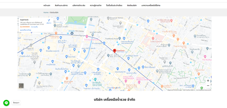 แผนที่หน้าร้านซื้อ "เครื่องมือช่าง Total"