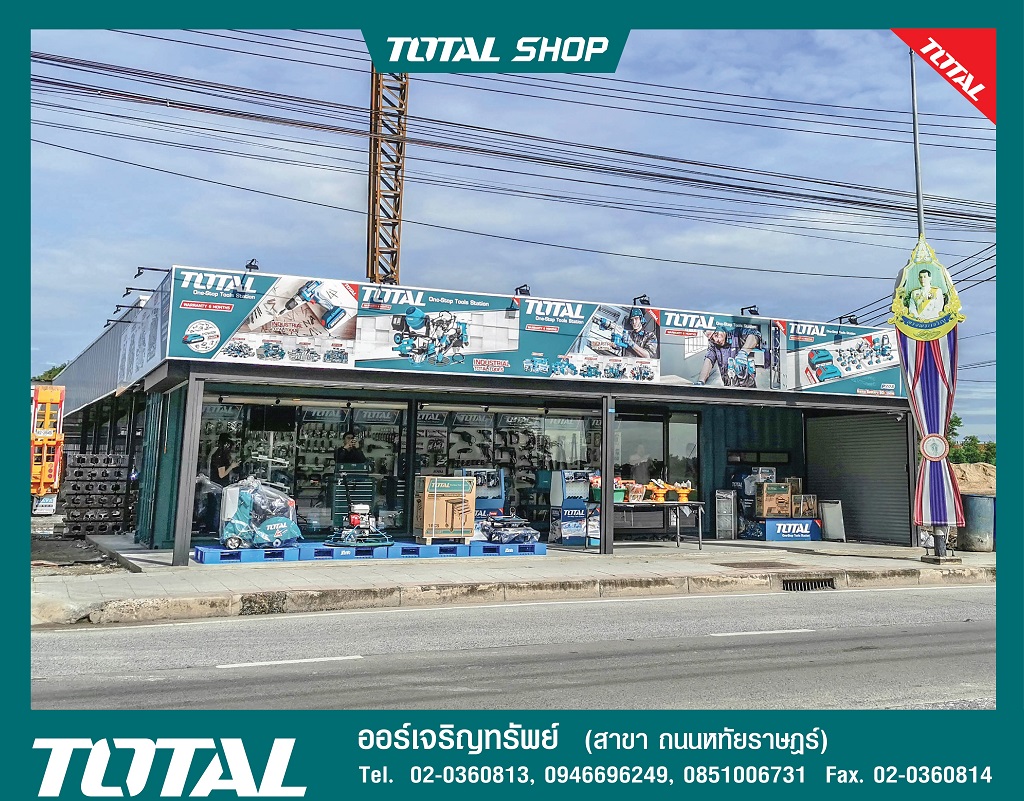 Total_Shop_Concept1