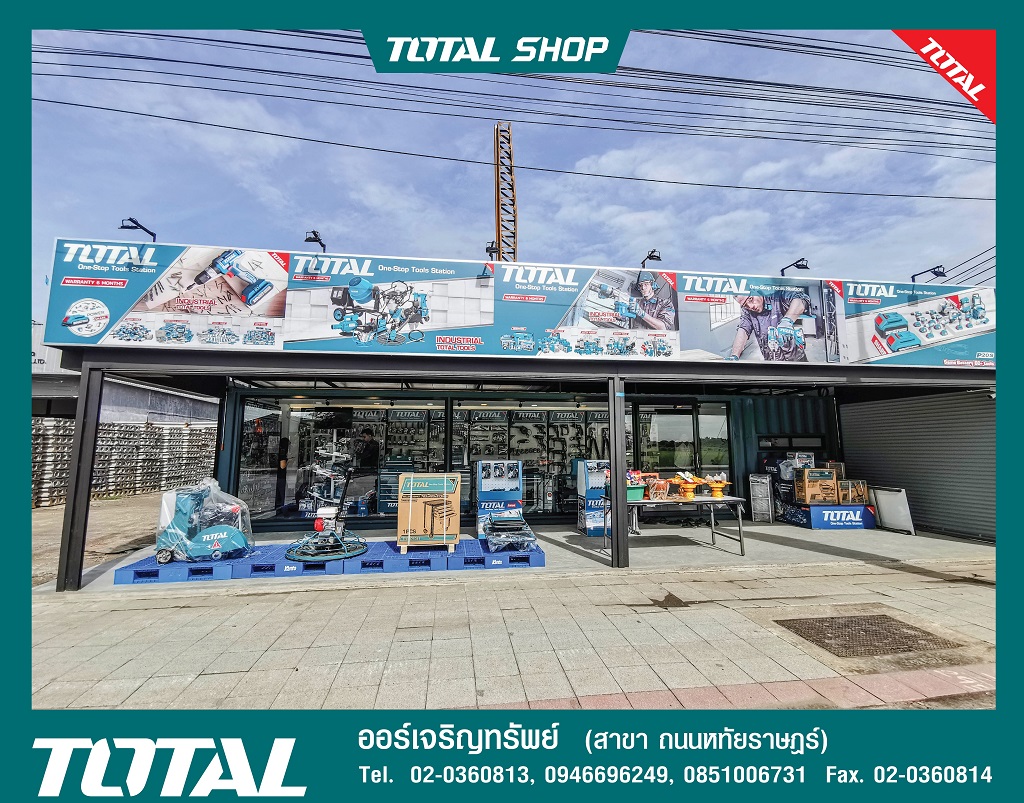 Total_Shop_Concept2