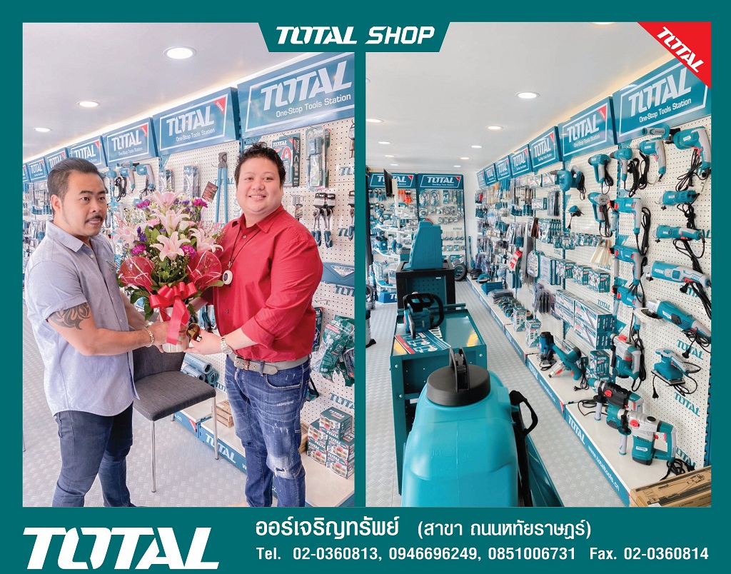 Total_Shop_Concept3