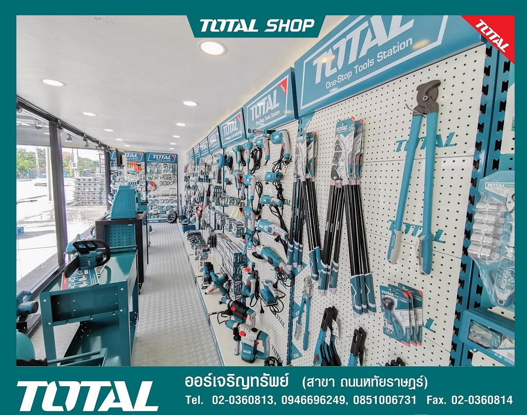 Total_Shop_Concept4