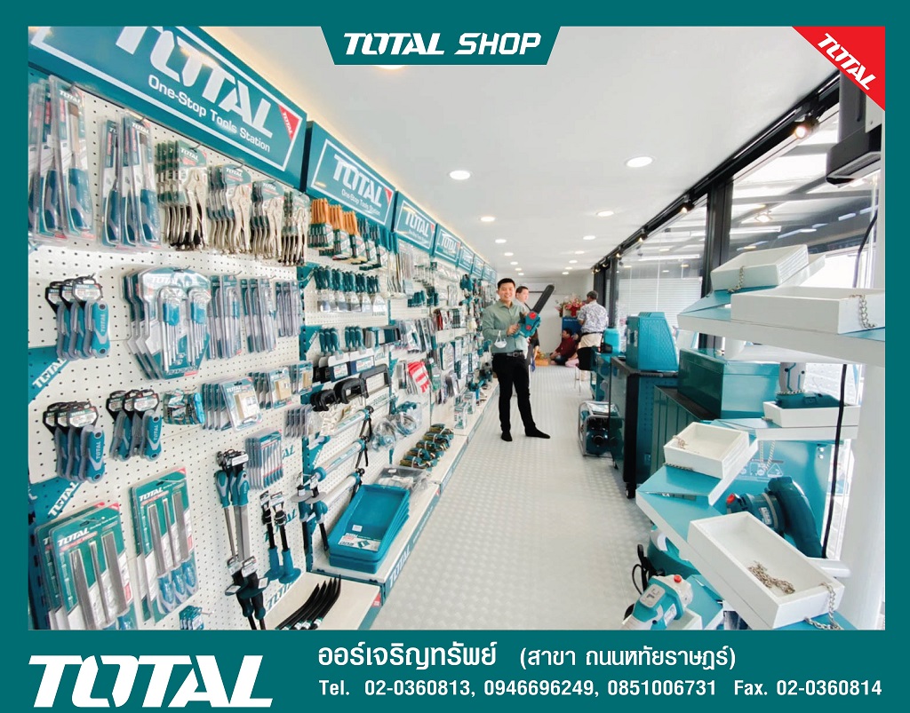 Total_Shop_Concept5