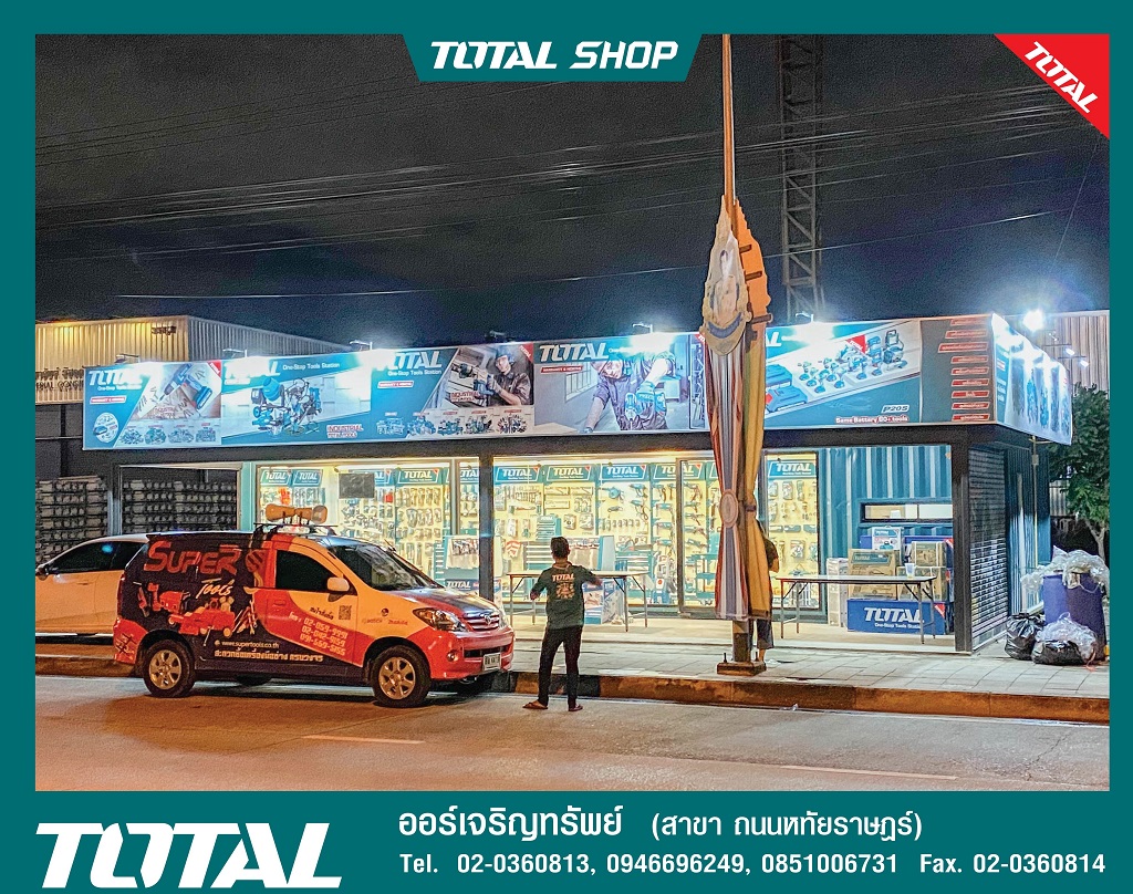 Total_Shop_Concept6